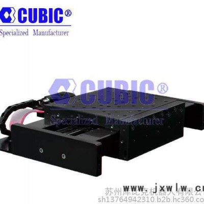 工業(yè)機器人 cubic工業(yè)機器人自動化 精密電動滑臺-直線電動滑臺 直角坐標機械手 線性馬達平臺