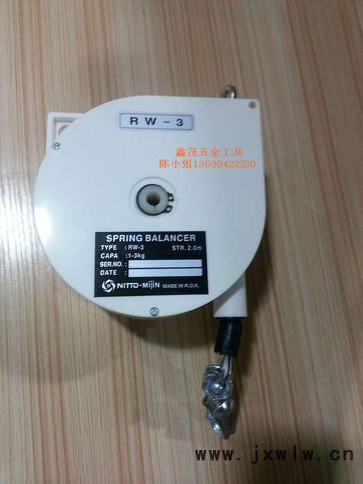 自鎖式平衡器 特價達功/Tigon平衡器RW-3電批彈吊車帶 電批掛鉤簧