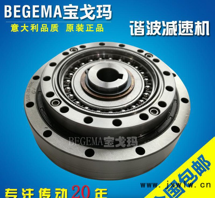 珠海廠價直銷原裝意大利BEGEMA諧波減速機(jī)杯型帽型工業(yè)機(jī)器人專用