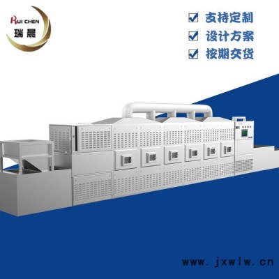 蝦條微波膨化機 零食殺菌干燥設備 微波烘干設備