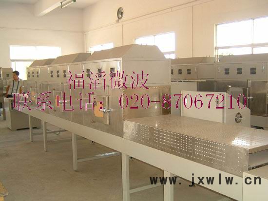 福滔FT    廣州微波干燥設備 廣東微波烘干機 微波機價格 微波設備生產(chǎn)廠家 **微波烘干設備