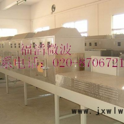 福滔FT    廣州微波干燥設備 廣東微波烘干機 微波機價格 微波設備生產(chǎn)廠家 **微波烘干設備