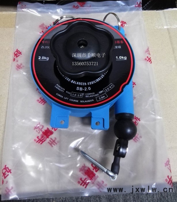 供應好幫手SB1.2/SB2.0/SB3.0德式平衡器