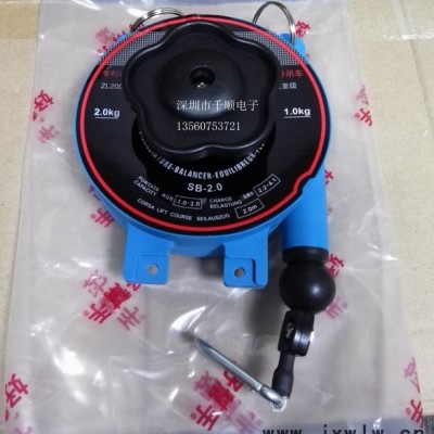供應好幫手SB1.2/SB2.0/SB3.0德式平衡器