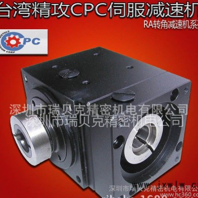 RA直角型減速機(jī) 實(shí)心軸減速機(jī) RAH090 工業(yè)機(jī)器人用減