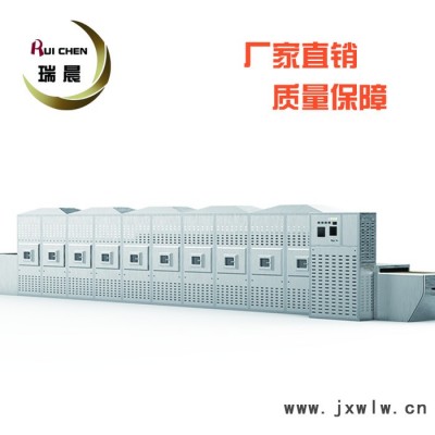 廠家生產微波干燥機 大蝦對蝦微波烘干機 蝦皮殺菌干燥設備