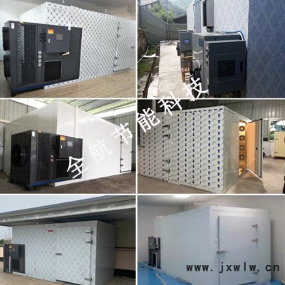 全航QH-KRFH-531**竹筷烘干機設備竹筷干燥設備售后保障