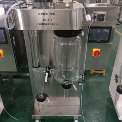 實(shí)驗(yàn)室小型噴霧干燥機(jī)/高溫噴霧干燥設(shè)備_凍干機(jī)