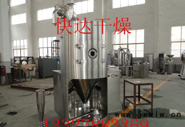 離心噴霧干燥機-咖啡豆提取物烘干機-常州干燥設備
