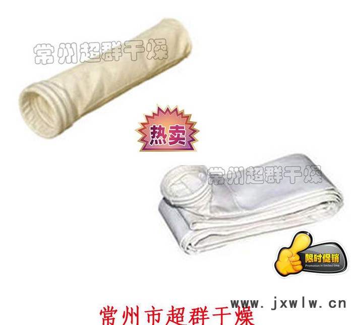 干燥設(shè)備廠家專業(yè)生產(chǎn)大批量標(biāo)準(zhǔn)規(guī)格及非標(biāo)定制淲袋，除塵器配件