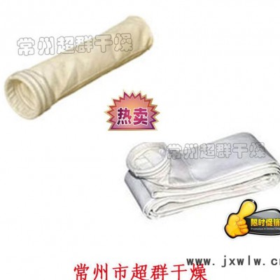 干燥設(shè)備廠家專業(yè)生產(chǎn)大批量標(biāo)準(zhǔn)規(guī)格及非標(biāo)定制淲袋，除塵器配件