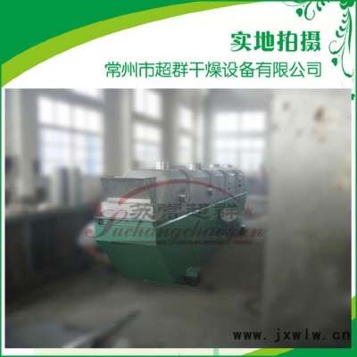 ZLG系列振動(dòng)流化床干燥機(jī)，雞精生產(chǎn)線成套干燥設(shè)備
