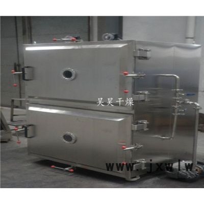 干燥箱 真空干燥箱 低溫真空干燥箱 工業(yè)低溫真空干燥箱 立式低溫真空干燥箱 低溫真空干燥設(shè)備 真空干燥箱生產(chǎn)廠家