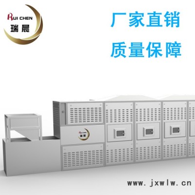 燕麥片去水分干燥機 微波燕麥干燥設備 干燥殺菌