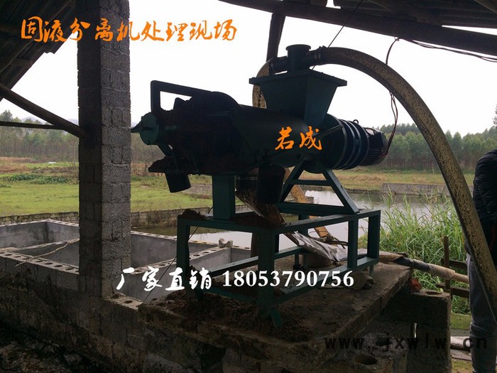 日照若成雞糞脫水機 豬糞固液分離機 糞便處理機 牛糞擠干機 家禽糞便干燥設備