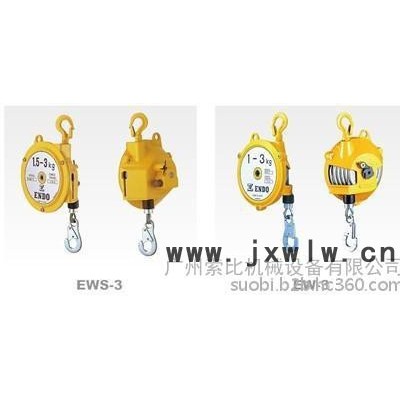 日本進(jìn)口標(biāo)準(zhǔn)系列EWS型遠(yuǎn)藤?gòu)椈善胶馄?ENDO彈簧平衡器/平衡吊