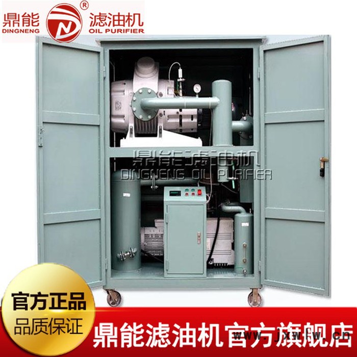 生產(chǎn)供應(yīng)鼎能VS系列變壓器抽真空抽氣機(jī)組 廠家定制各種型號(hào)的真空機(jī)組 真空干燥設(shè)備真空泵生產(chǎn)批發(fā) 全國(guó)供應(yīng)**價(jià)廉