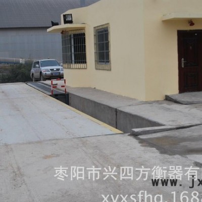 武漢襄陽衡器,U型鋼結構電子汽車衡,