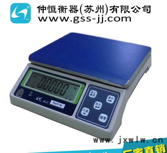 仲恒衡器 GC-27計重桌秤 30kg電子稱 高精度電子秤正
