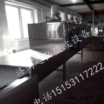 供應(yīng)濟(jì)南工業(yè)微波設(shè)備價(jià)格 微波烘干機(jī)廠家 微波干燥設(shè)備 微波滅菌設(shè)備