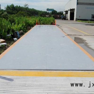 奔牛衡器SCS 無(wú)人值守地磅汽車(chē)衡