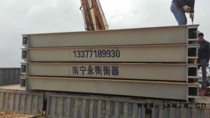 南寧永衡衡器3乘10米二手地磅電子衡器