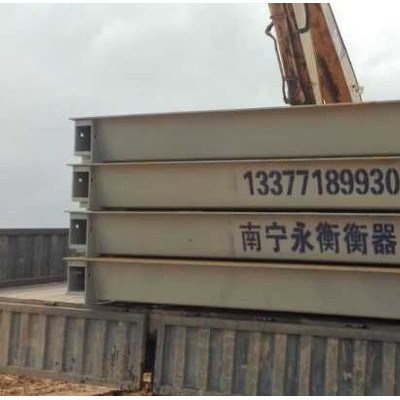 南寧永衡衡器3乘10米二手地磅電子衡器