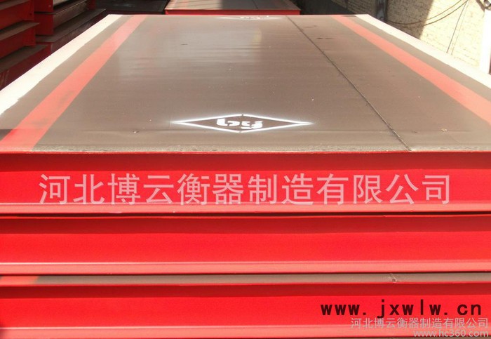 山西忻州200噸電子地磅 山西忻州電子地磅廠家 博云衡器