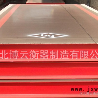 山西忻州200噸電子地磅 山西忻州電子地磅廠家 博云衡器