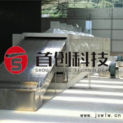 首創(chuàng)科技可定制 油茶果烘干機(jī)茶油果干燥設(shè)備茶籽烘干設(shè)備 48年專業(yè)烘干 歡迎來電咨詢