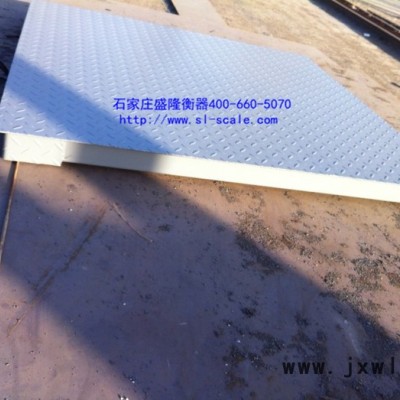 供應(yīng)盛隆衡器電子地磅汽車衡