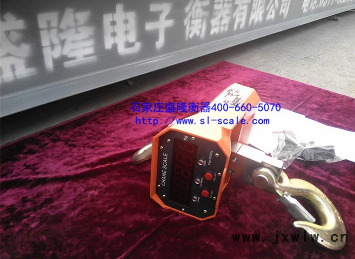 供應(yīng)盛隆衡器ocs-5t電子吊鉤稱