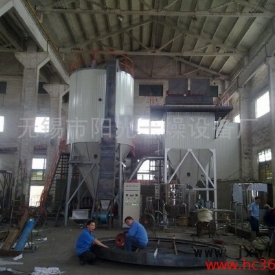 供應(yīng)陽(yáng)光Sun牌 GZ-300型磷酸鐵鋰噴霧干燥設(shè)備 磷酸鐵理噴霧干燥機(jī)