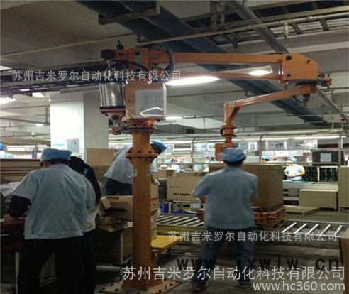 氣動助力機械手頂部懸掛軌道式鋼板材/助力平衡器 專業(yè)生產(chǎn)