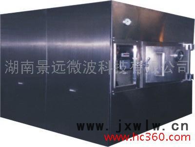 供應(yīng)中草藥萃取設(shè)備 微波設(shè)備 微波干燥設(shè)備