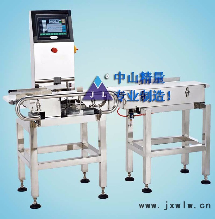 精量衡器JLCW-2000g皮帶秤自動選別稱