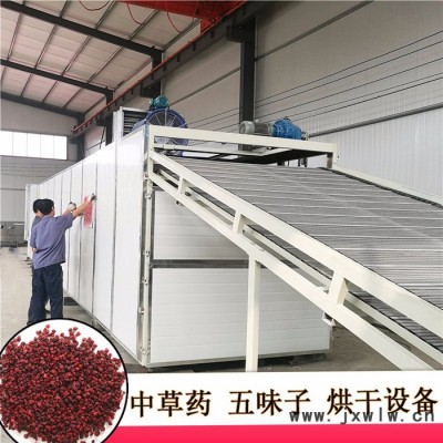 福創(chuàng)藥材烘干機(jī)中草藥干燥設(shè)備