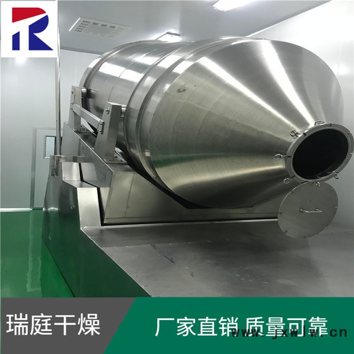 常州瑞庭干燥設(shè)備 EYH-300 二維混合機(jī)