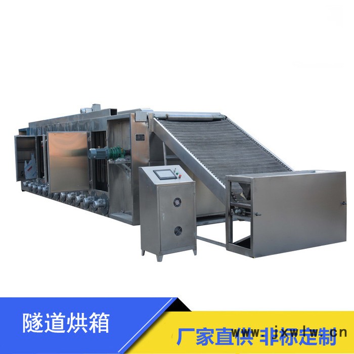 廠家供應(yīng)多款型對(duì)開(kāi)門(mén)滅菌烘箱 隧道烘箱 真空干燥箱 雙錐回轉(zhuǎn)真空干燥機(jī)等干燥設(shè)備 非標(biāo)可定制