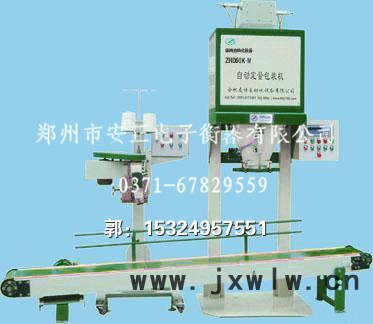 供應(yīng)鄭州安正衡器ZHD60K-M型定量包裝秤