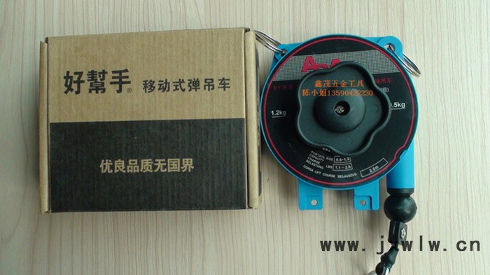 臺灣好幫手ASA平衡器無塵式德式彈吊車電動螺絲刀掛鉤吊彈簧