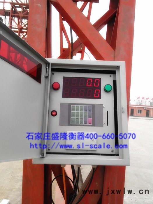 供應(yīng)盛隆衡器天車稱20t行車稱多少錢