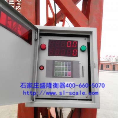 供應(yīng)盛隆衡器天車稱20t行車稱多少錢