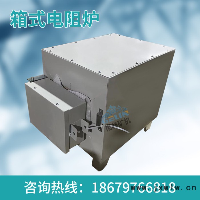 實驗室電爐 全自動控制箱式電阻爐 干燥設備