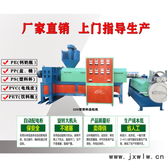 顆粒飼料成型機  家用飼料顆粒機  顆粒機飼料顆粒機  顆粒飼料干燥設備  顆粒料機的價格