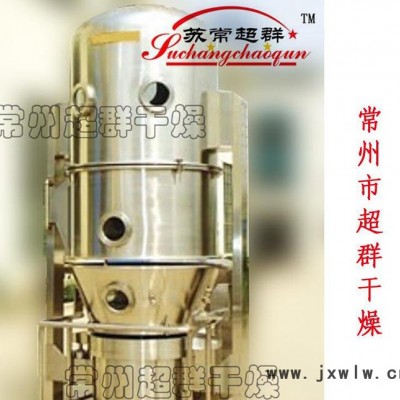 FG系列粉末或顆粒物料立式沸騰干燥機(jī)，沸騰干燥設(shè)備
