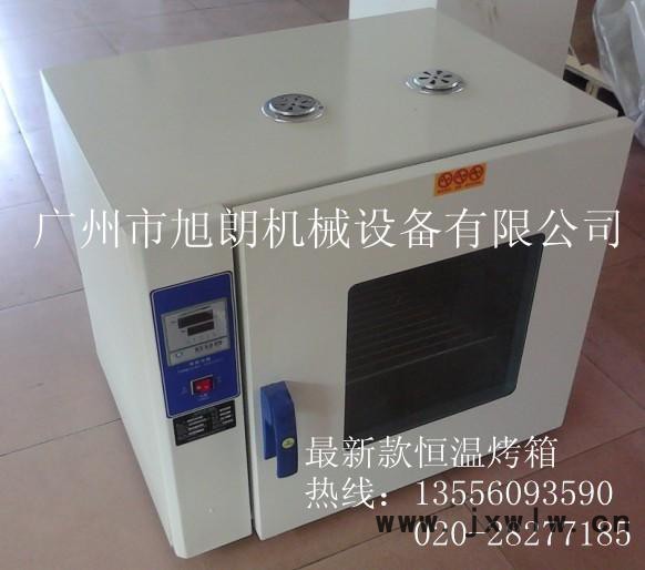 箱式干燥設(shè)備，旭朗玫瑰花烤箱，電熱恒溫鼓風烤箱