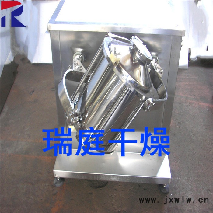 常州瑞庭干燥設(shè)備 SYH 三維運(yùn)動(dòng)混合機(jī)  三維混合機(jī) 混合機(jī)生產(chǎn)廠家
