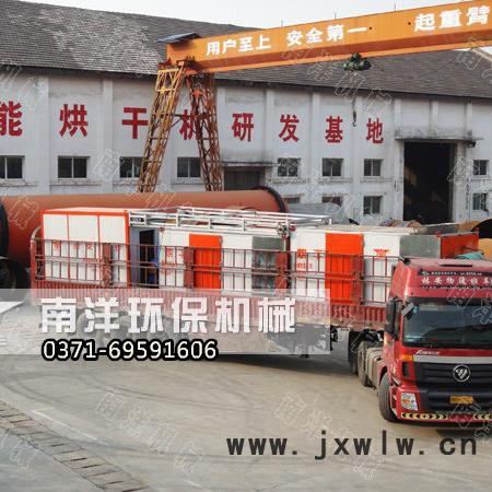 南洋 辣椒烘干機 環(huán)保辣椒烘干設(shè)備 節(jié)能辣椒干燥設(shè)備 辣椒烘干機生產(chǎn)線烘干效果好