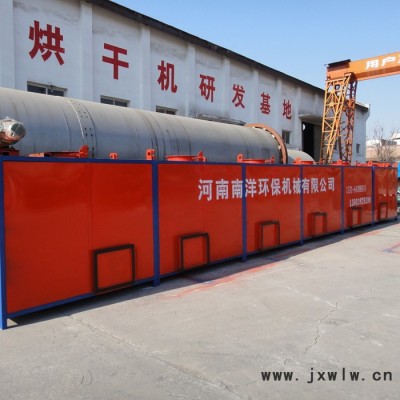 南洋 環(huán)保辣椒烘干機  辣椒烘干機 節(jié)能辣椒干燥設(shè)備 網(wǎng)帶式辣椒烘干機流水線價格 新型辣椒烘干機
